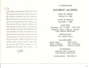 Jacobsen, Katherine F.B..jpg