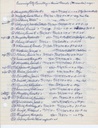 CC1853-Blr1863-1950-005.jpg