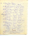 V_B4VarCems-0474.jpg