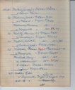 V_B4VarCems-0609.jpg