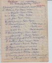 FontOakLn-cem-alpha-001.jpg
