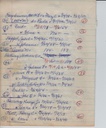 Imman-cem-alpha-004.jpg