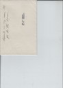 scan-8696.JPG